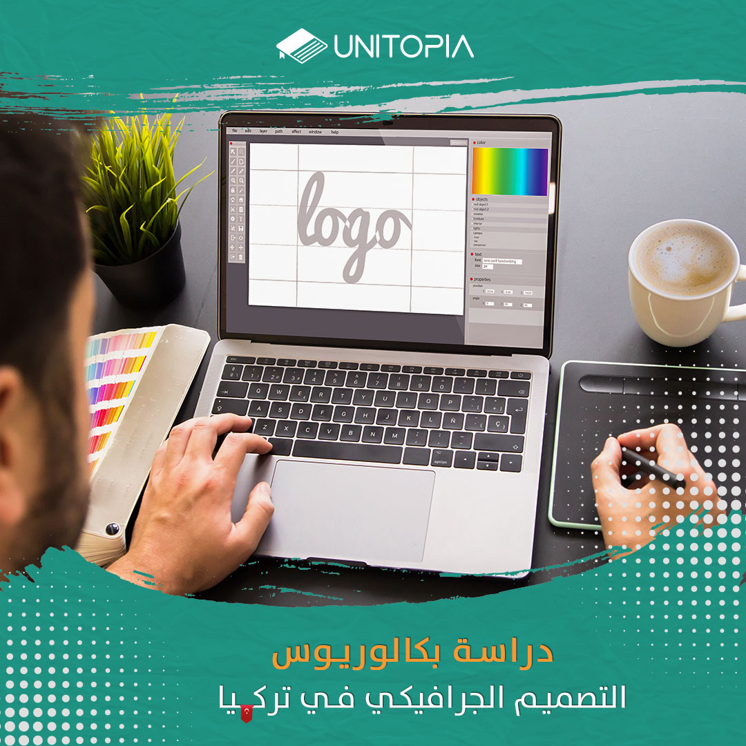 دراسة التصميم الجرافيكي