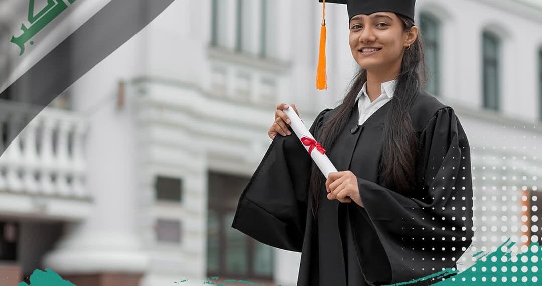 الجامعات التركية المعتمدة في العراق