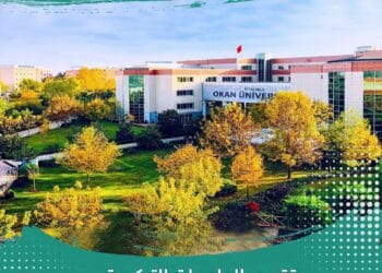 الدراسة في جامعة أوكان