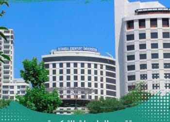 الدراسة في جامعة اسنيورت