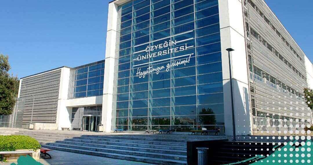 تقيم الدراسة في جامعة اوزيجين الخاصة