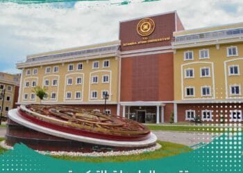 الدراسة في جامعة ايدن