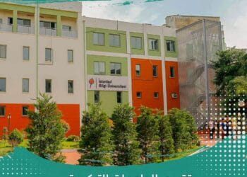 الدراسة في جامعة بيلجي تركيا