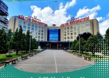 الدراسة في جامعة كولتور