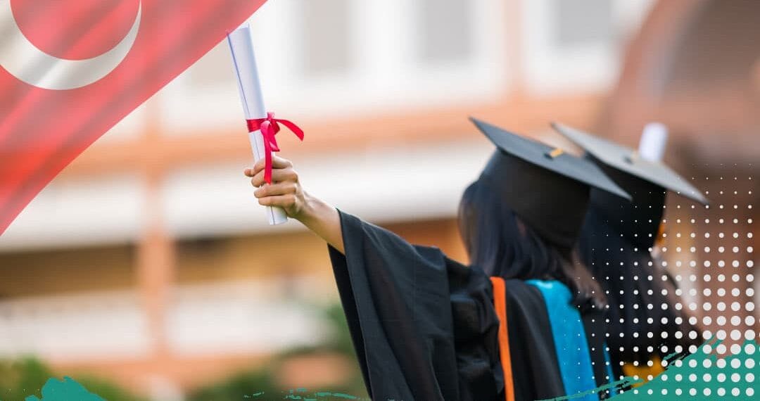المستقبل المهني لخريجي الجامعات التركية الخاصة