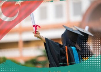 المستقبل المهني لخريجي الجامعات التركية الخاصة