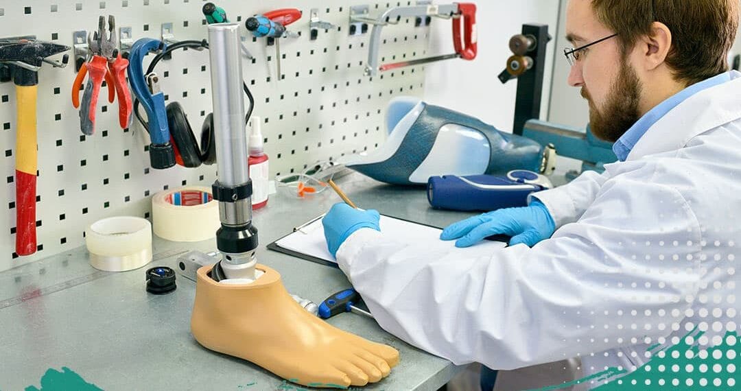 دراسة تخصص الأطراف الاصطناعية