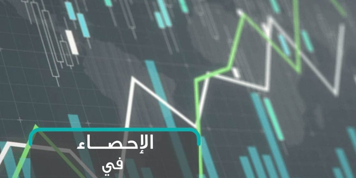 دراسة تخصص الإحصاء