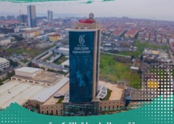 معلومات يجب معرفتها قبل الدراسة في جامعة جيليشيم