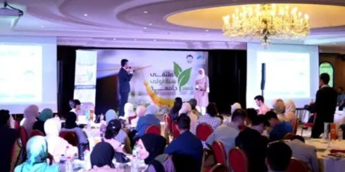 ملتقى سنة أولى جامعة